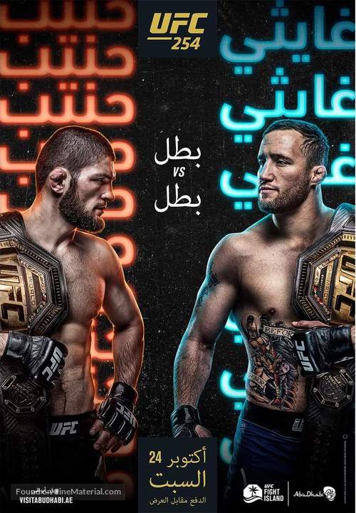 UFC 254: Khabib vs Gaethje -  Movie Poster