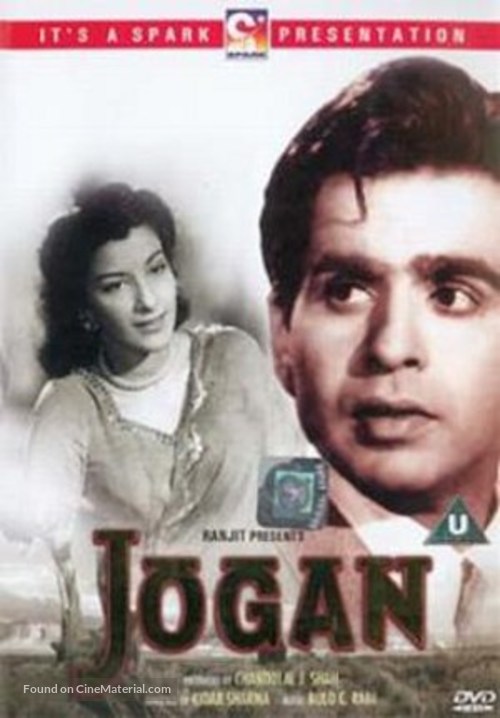 Jogan - Indian DVD movie cover