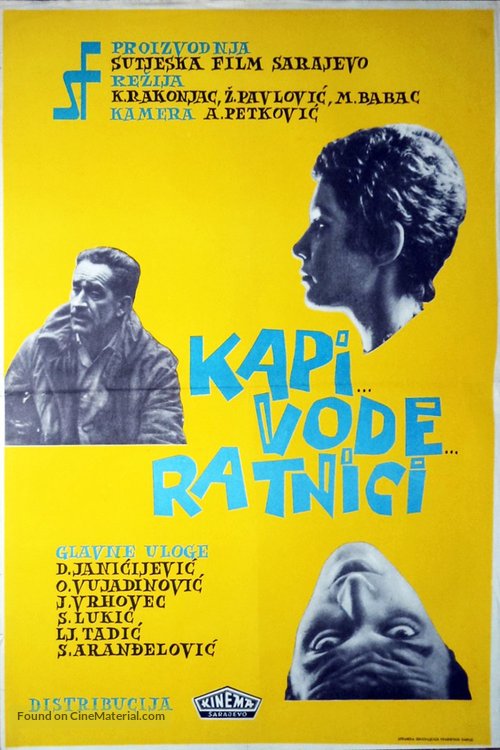 Kapi, vode, ratnici - Yugoslav Movie Poster