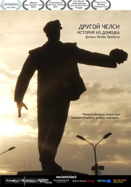 The Other Chelsea: A Story from Donetsk - Russian Movie Poster