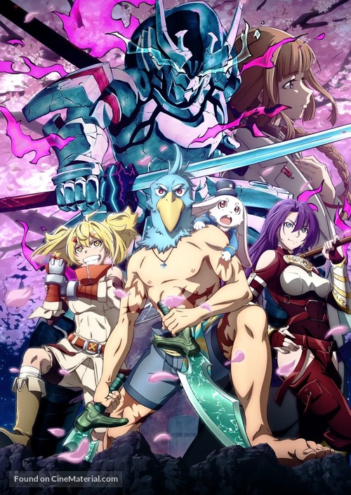 &quot;Shangri-La Frontier: Kusoge Hunter, Kamige ni Idoman to su&quot; - Key art