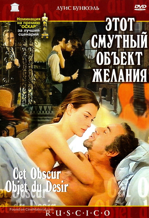 Cet obscur objet du d&eacute;sir - Russian DVD movie cover