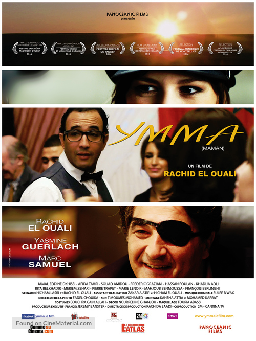 Ymma - French Movie Poster