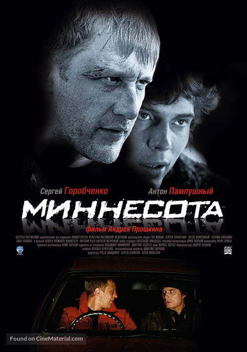 Minnesota - Russian Movie Poster