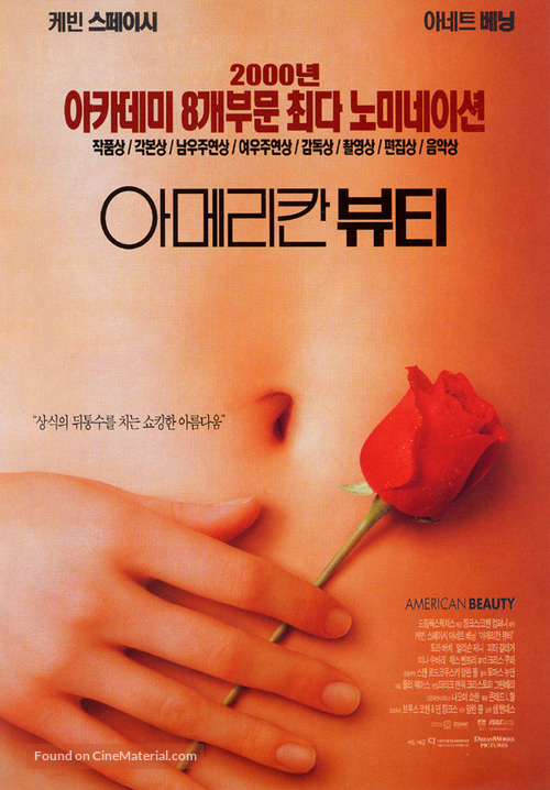 American Beauty - South Korean Movie Poster