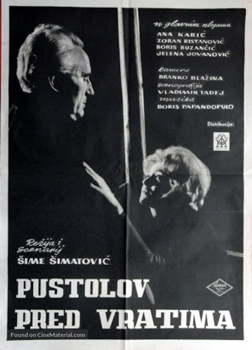 Pustolov pred vratima - Yugoslav Movie Poster