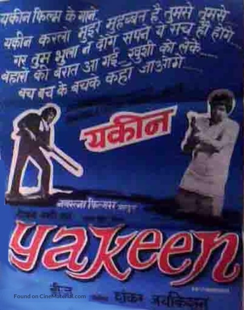 Yakeen - Indian Movie Poster