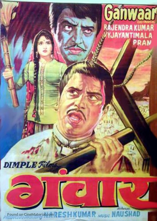 Ganwaar - Indian Movie Poster