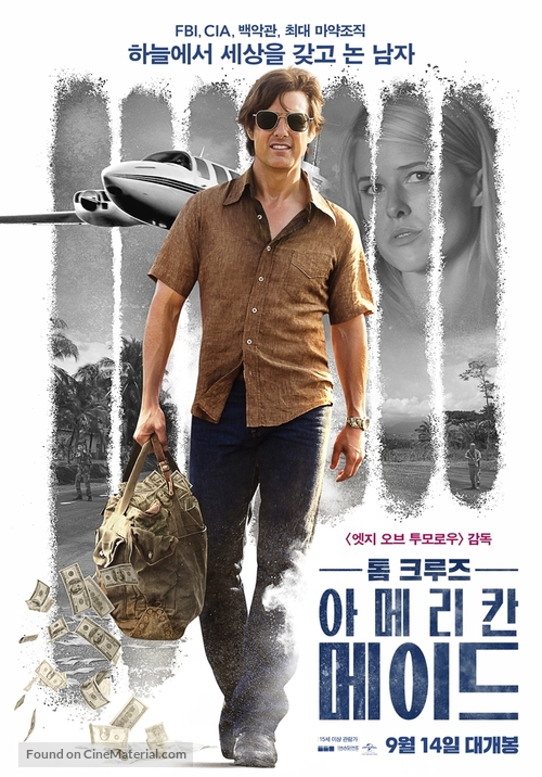 American Made - South Korean Movie Poster