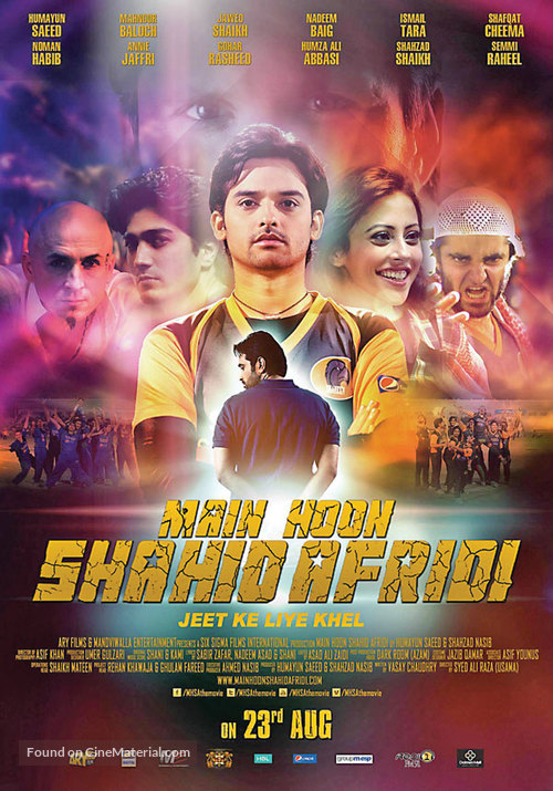 Main Hoon Shahid Afridi - Pakistani Movie Poster