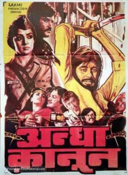 Andhaa Kanoon - Indian Movie Poster