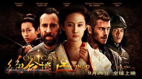 Outcast - Chinese Movie Poster