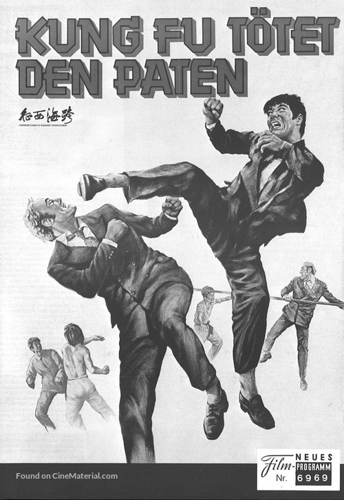 Dai xiang li dai nao ou zhou - Austrian poster