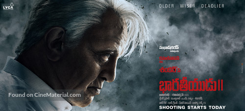 Indian 2 - Indian Movie Poster