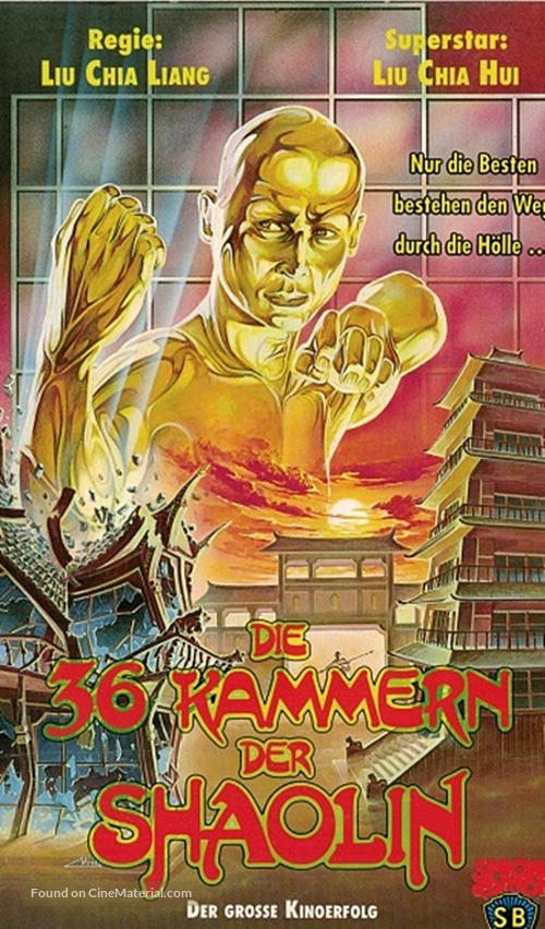 Shao Lin san shi liu fang - German VHS movie cover