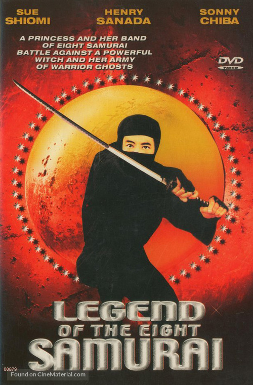 Satomi hakken-den - DVD movie cover