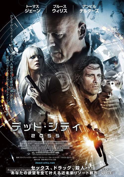 Vice - Japanese Movie Poster