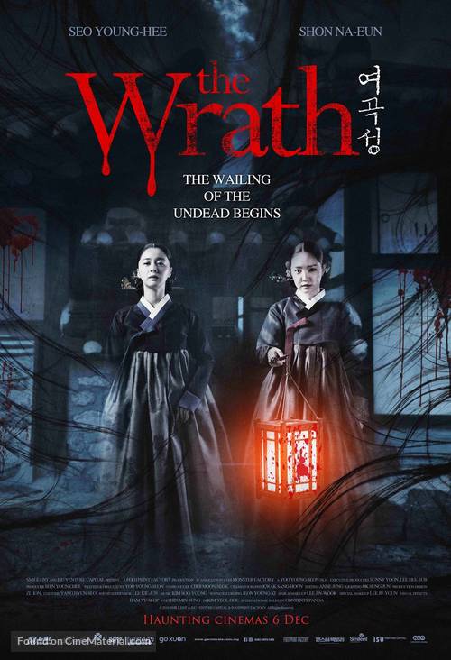 The Wrath - Malaysian Movie Poster