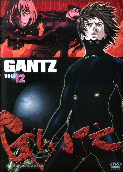 &quot;Gantz&quot; - Japanese DVD movie cover