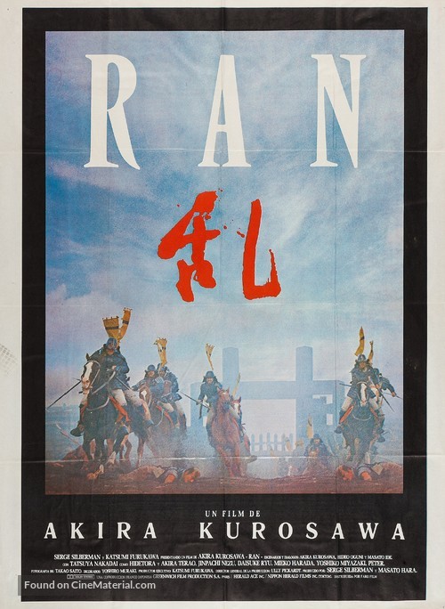 Ran - Argentinian Movie Poster