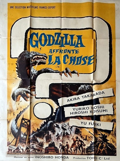 Mosura tai Gojira - French Movie Poster