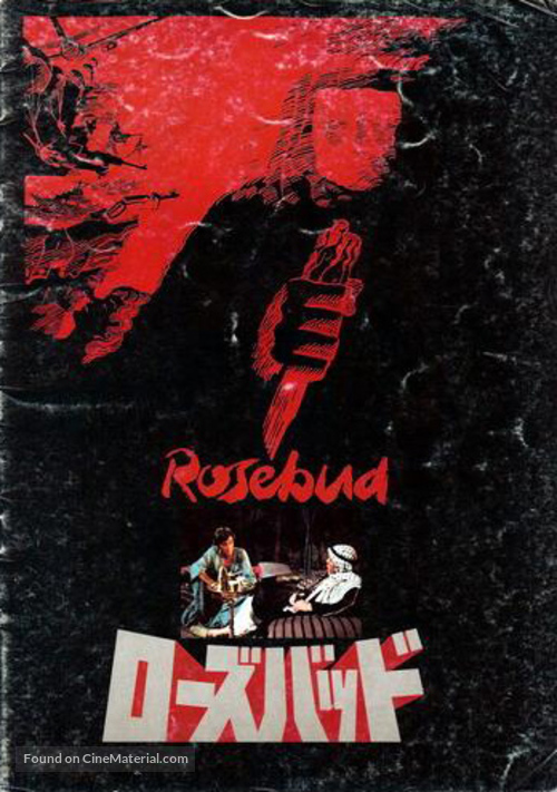 Rosebud - Japanese Movie Cover