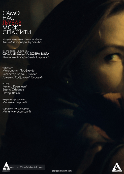 Samo nas ljubav moze spasiti - Serbian Movie Poster