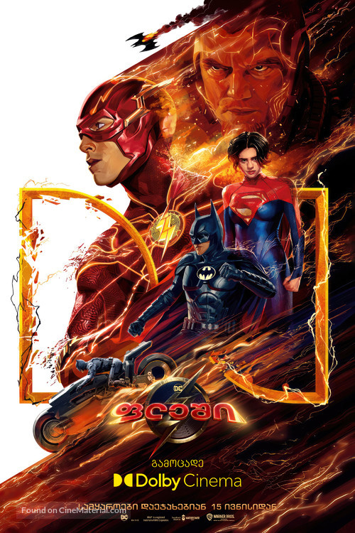 The Flash - Georgian Movie Poster