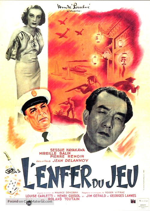 Macao, l&#039;enfer du jeu - French Movie Poster