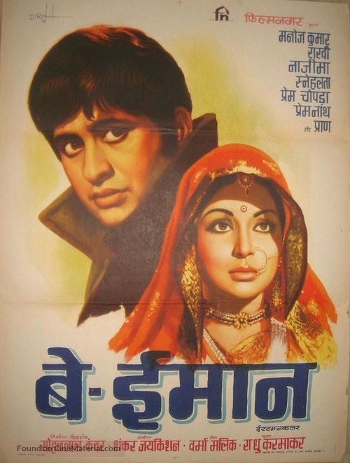 Be-Imaan - Indian Movie Poster