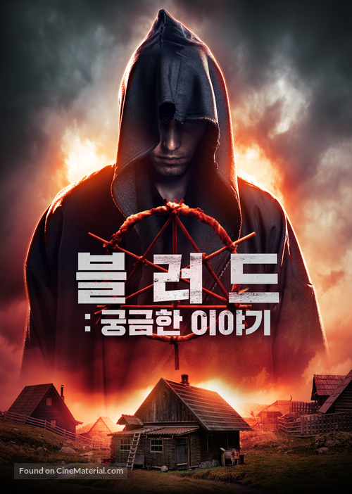 Blood Myth - South Korean Video on demand movie cover