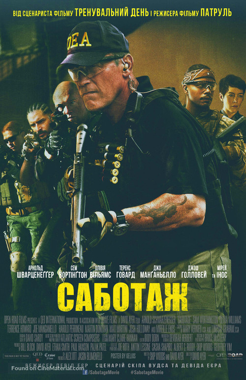 Sabotage - Ukrainian Movie Poster