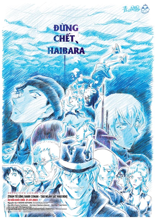 Detective Conan: Black Iron Submarine - Vietnamese Movie Poster