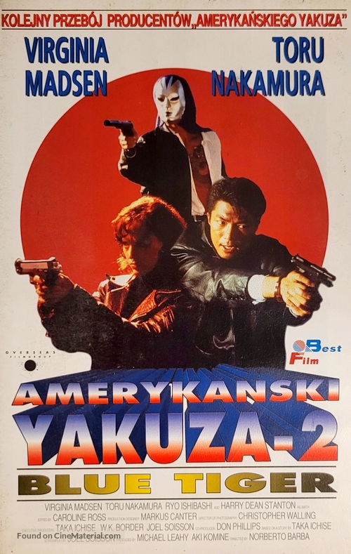 Blue Tiger - Polish VHS movie cover