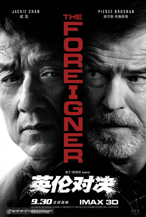 The Foreigner - Chinese Movie Poster