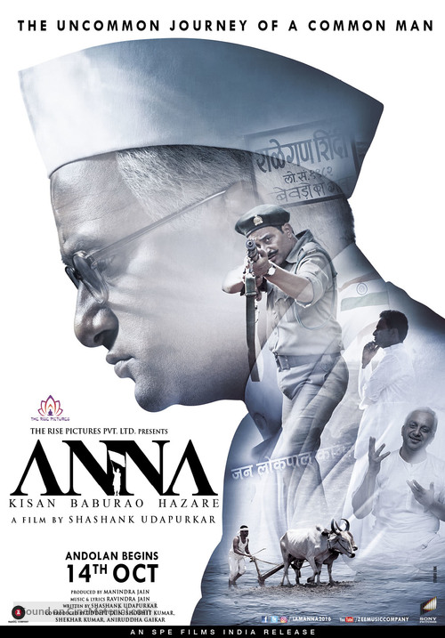 Anna, Kisan Baburao Hazare - Indian Movie Poster