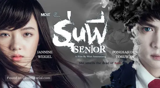 Run Phee 2015 Thai Movie Poster