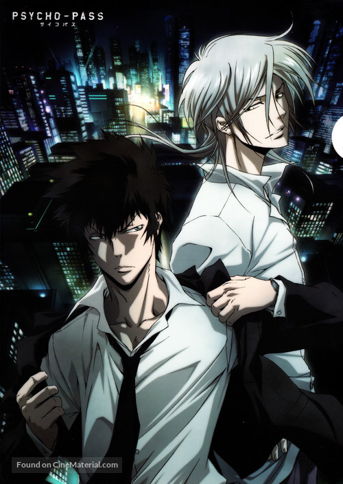 &quot;Psycho-Pass&quot; - Japanese Movie Poster