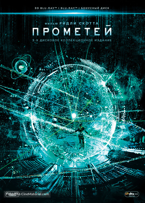 Prometheus - Russian Blu-Ray movie cover