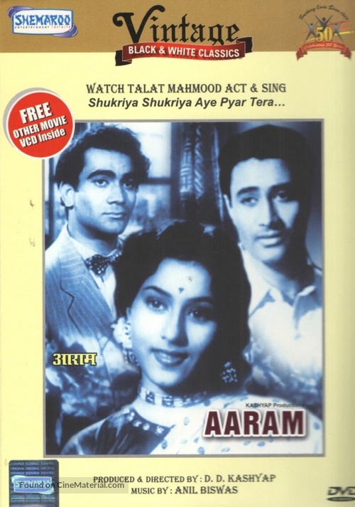 Aaram - Indian DVD movie cover