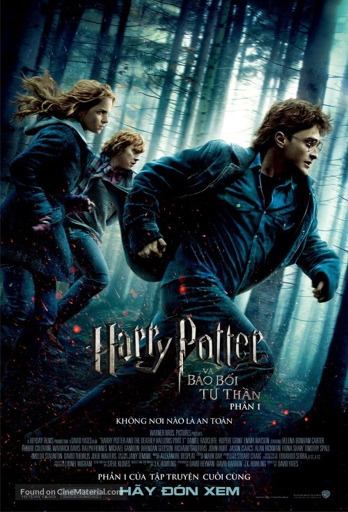 Harry Potter and the Deathly Hallows - Part 1 - Vietnamese Movie Poster