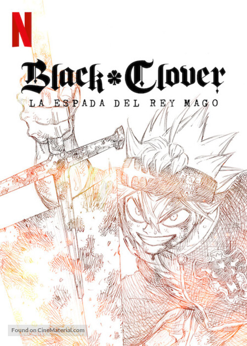 Black Clover: Sword of the Wizard King - Argentinian Video on demand movie cover