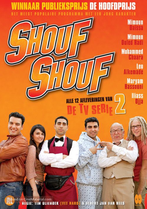 &quot;Shouf shouf!&quot; - Dutch Movie Cover