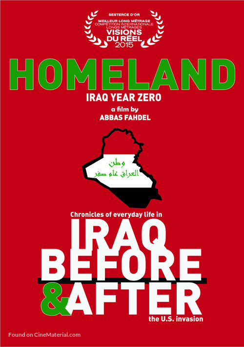 Homeland (Iraq Year Zero) - French Movie Poster