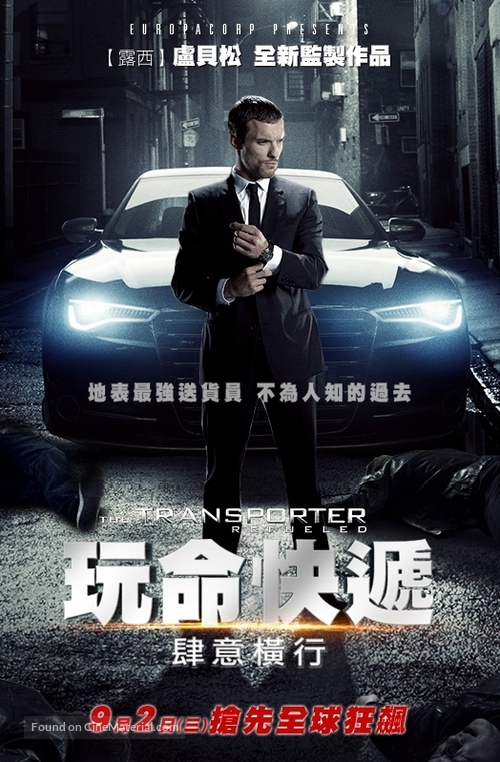 The Transporter Refueled - Taiwanese Movie Poster