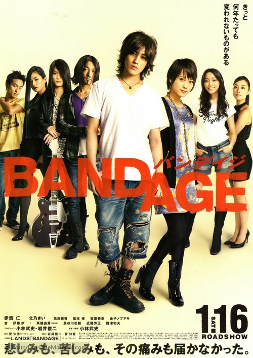Bandeiji - Japanese Movie Poster