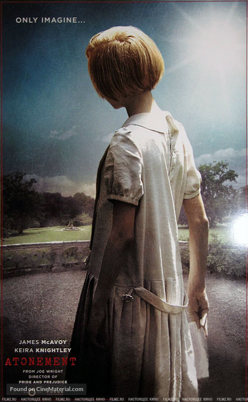 Atonement - Movie Poster