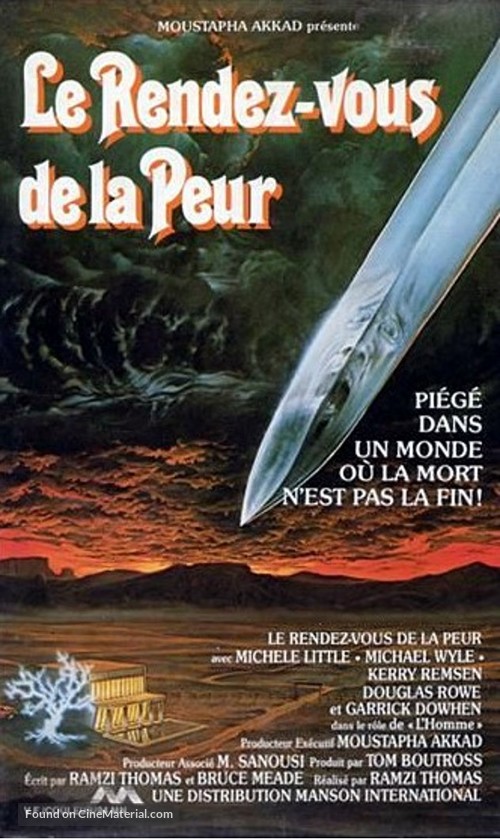 Appointment with Fear - French VHS movie cover