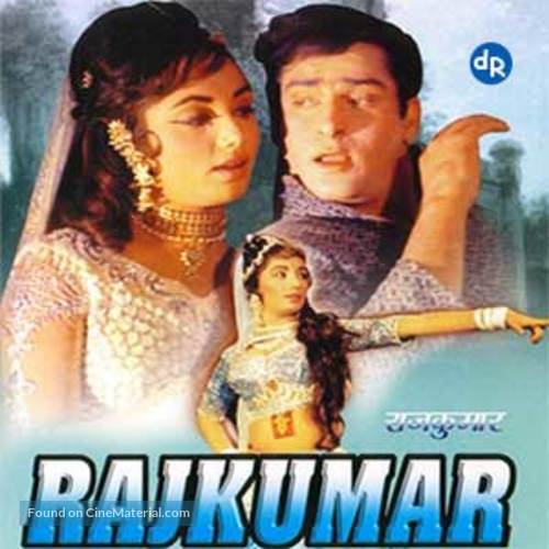 Rajkumar - Indian DVD movie cover