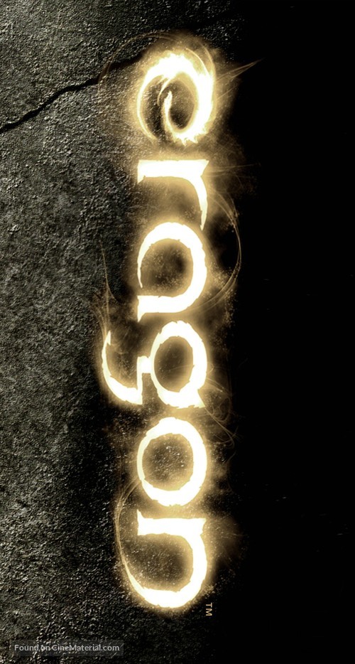 Eragon - Logo